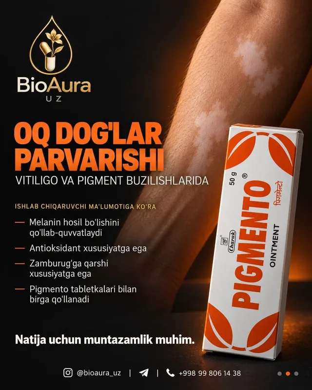 Крем Charak Pigmento (50 г) 2