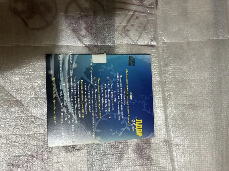 Коллекционный двойной альюом