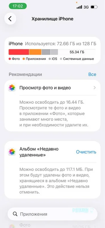 iPhone 13 pro Gold 6