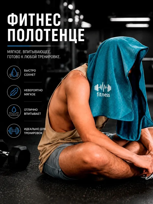 Sochiq fitnes uchun