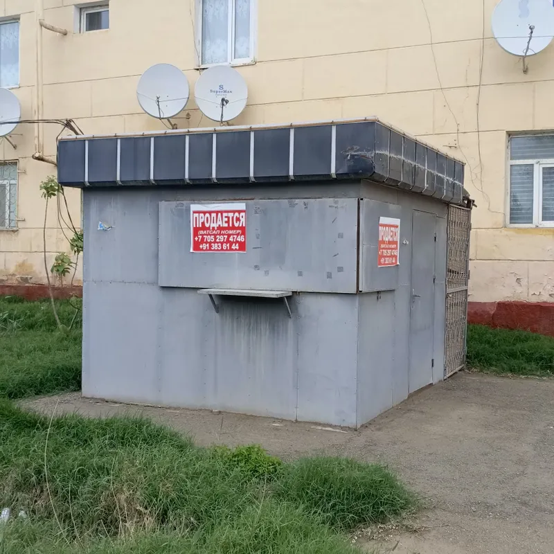Будка сатылады.. — фото 1