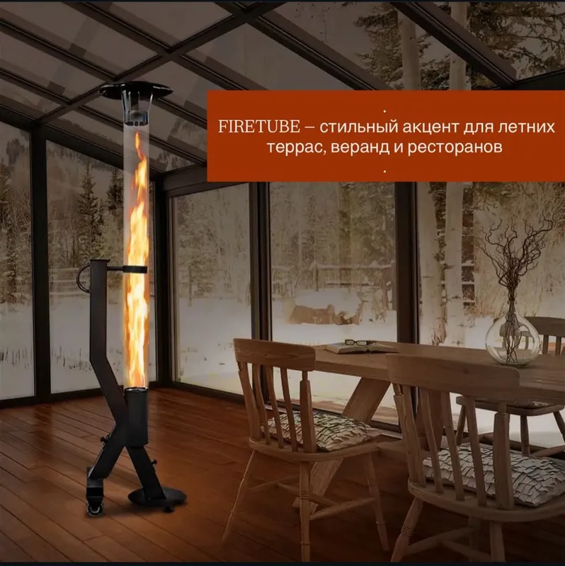 Камин на пеллетах Firetube переносной на колесах — фото 1