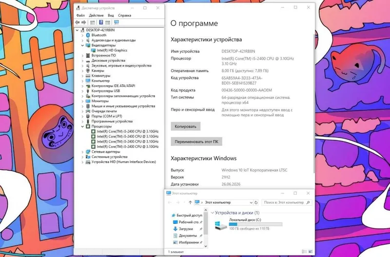 Monoblok ZIFFLER 24 FHD iPS/ i5 2400 / 8GB / SSD 128GB ARZON Manablok 4