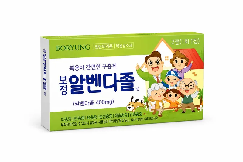 Albendazol Parazitlarga qarshi