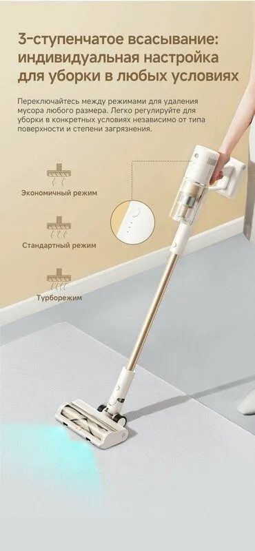 Вертикальный пылесос Dreame Cordless Vacuum Cleaner R10S Essential 5 Вертикальный пылесос Dreame Cordless Vacuum Cleaner R10S Essential 5
