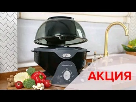 Мультиварка Averlоzhi, новая