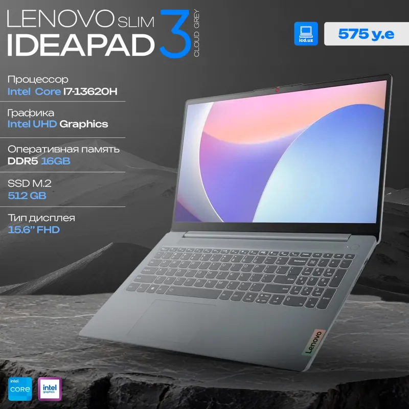 Ноутбук Lenovo Ideapad 3 Slim Ноутбук Lenovo Ideapad 3 Slim