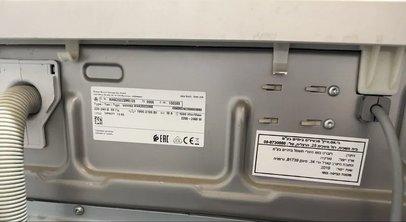 Bosch стиральная машина 7кг 2