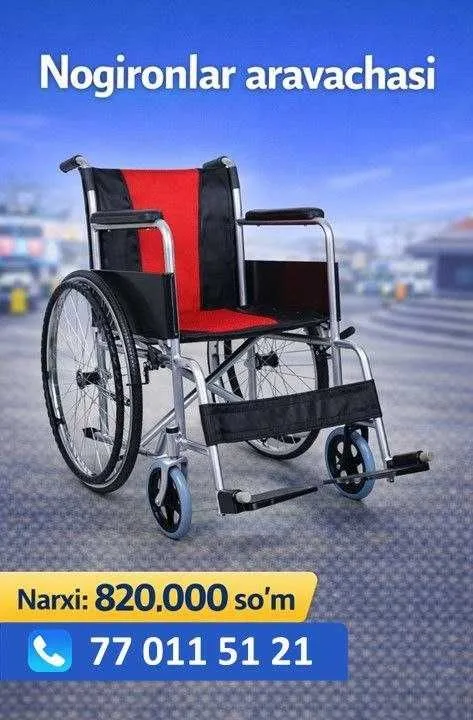 Опубликовано 23 марта 2026 г. Nogironlar aravasi инвалидная коляска 8 Опубликовано 23 марта 2026 г. Nogironlar aravasi инвалидная коляска 8