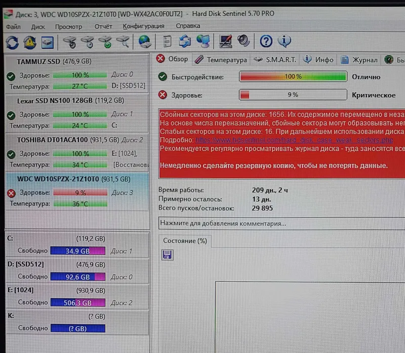 Жесткий диск WD 1TB от ноутбука. — фото 2