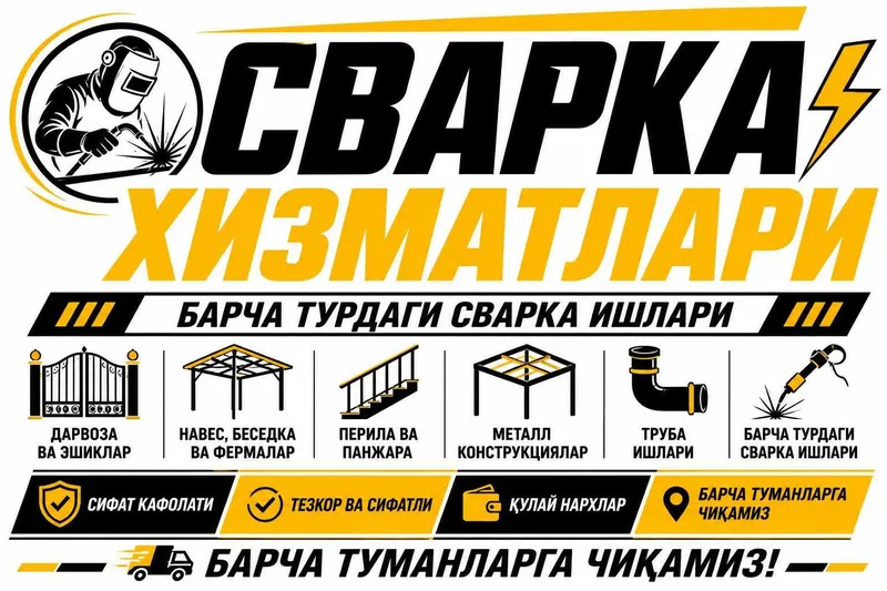 Svarshik - Svarshik Xizmati - Сварщик - Сварщик Хизмати