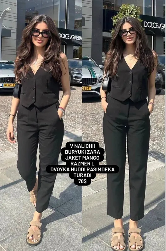Двойка: брюки Zara, жакет Mango