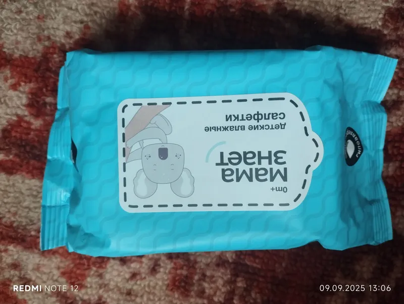 Детские влажные салфетки Детские влажные салфетки