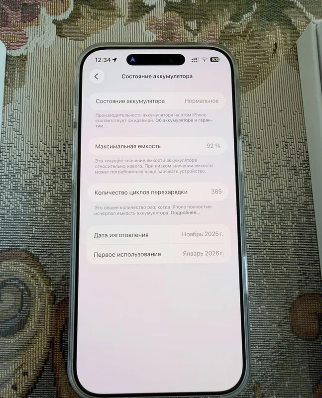 Iphone 17 pro max silver 256 3 Iphone 17 pro max silver 256 3