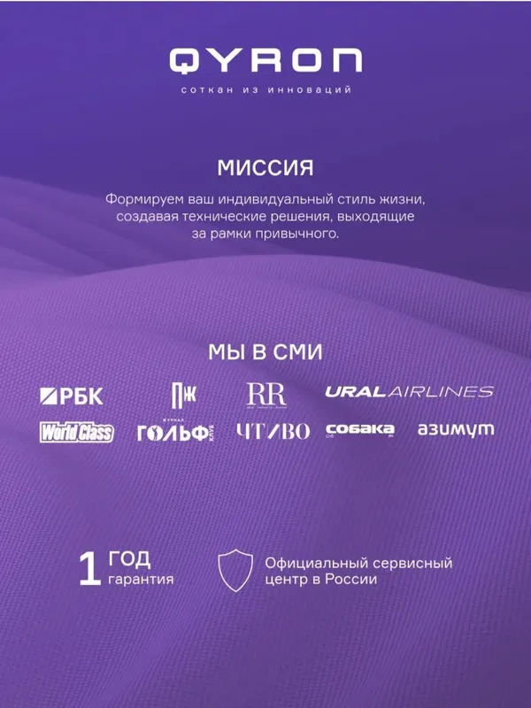 Тепло Вентилятор Qyron TF601 — фото 6