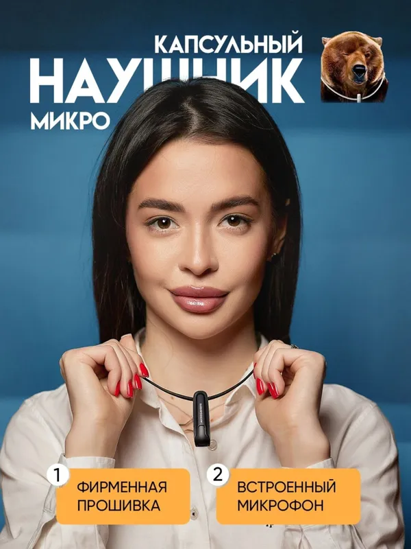 Bluetooth nano+órnatilganmkrofon kapsulamkronushnk