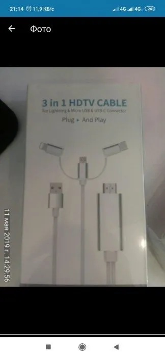 Переходник - конвертер VGA>HDMI 3
