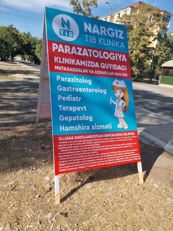 Паразатология. Педиатр .гастреентолог .ва бошка тихий хизматлар мавжуд — фото 3 Паразатология. Педиатр .гастреентолог .ва бошка тихий хизматлар мавжуд — фото 3