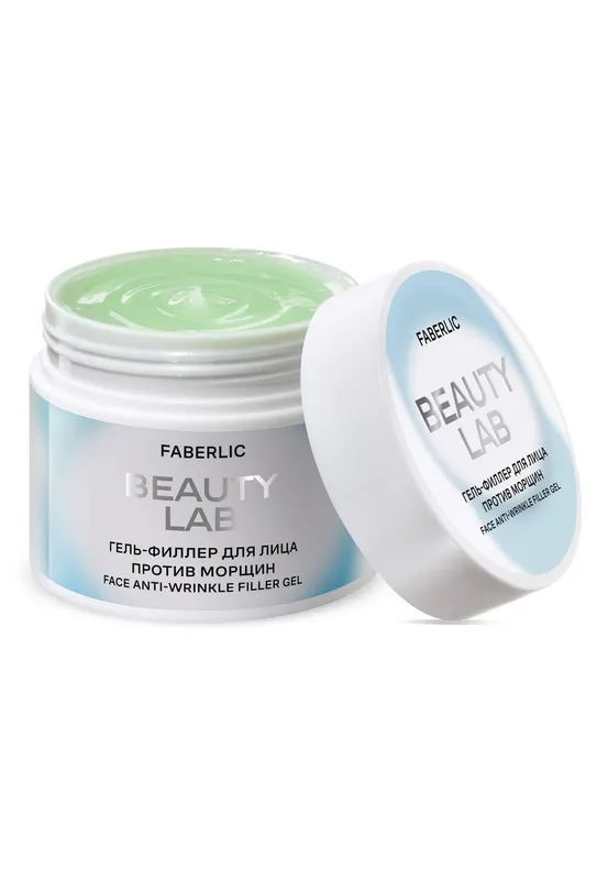 Beauty Lab ajinlarga qarshi yuz uchun gel-filler
