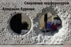 Перфоратор отбойный молоток алмазное бурение 20мдан 220ммгача бетонрез 8 Перфоратор отбойный молоток алмазное бурение 20мдан 220ммгача бетонрез 8
