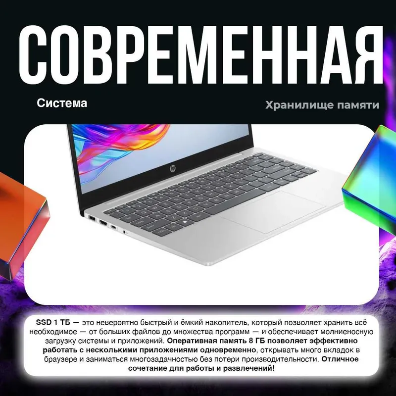 Noutbuk HP LAPTOP 15, AMD RYZEN 5 7520U, 8/ 1TB SSD , 15.6" IPS Touch — фото 2