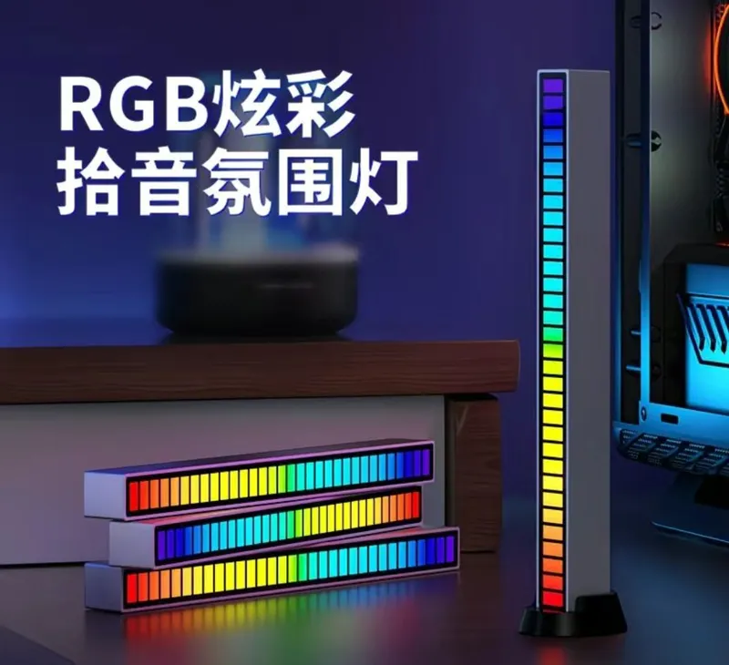 Ekolayzer RGB 32bit