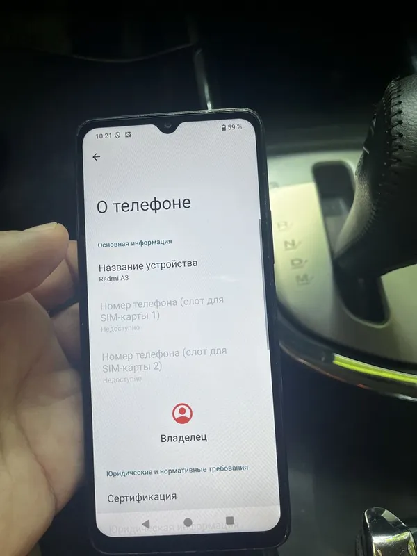 Redmi A3 sostoyanie yaxwi 3 Redmi A3 sostoyanie yaxwi 3