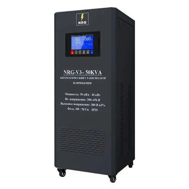 NRG-V3-50KVA kuchlanish stabilizatori uch fazali 50kVA