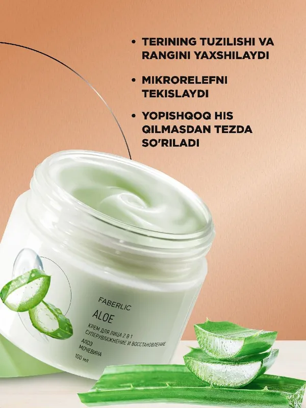 namlantiruvchi aloe krem 3 namlantiruvchi aloe krem 3