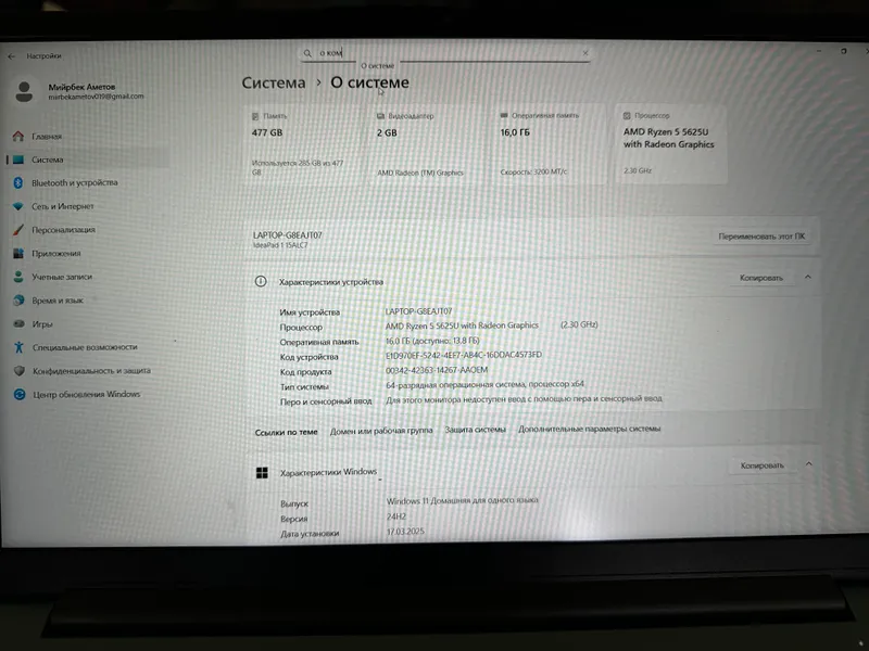Lenovo ideapad — фото 2