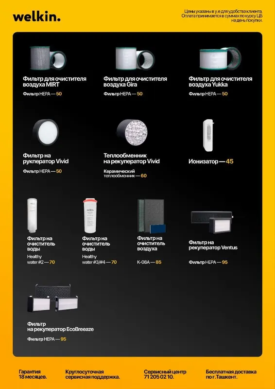 Кондиционер Midea — фото 3
