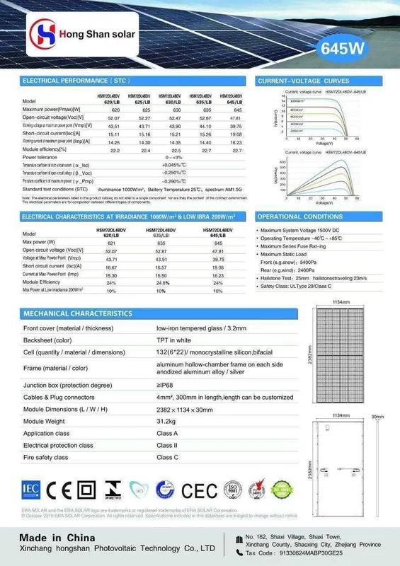 Солнечный панели Hong shan solar 620w