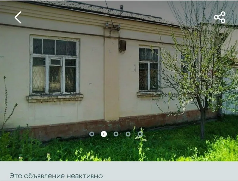 Продаётся дом с земельным участком