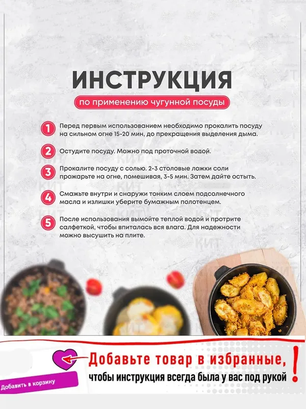 Чугунная сковорода, закаленная стеклянная крышка — фото 8