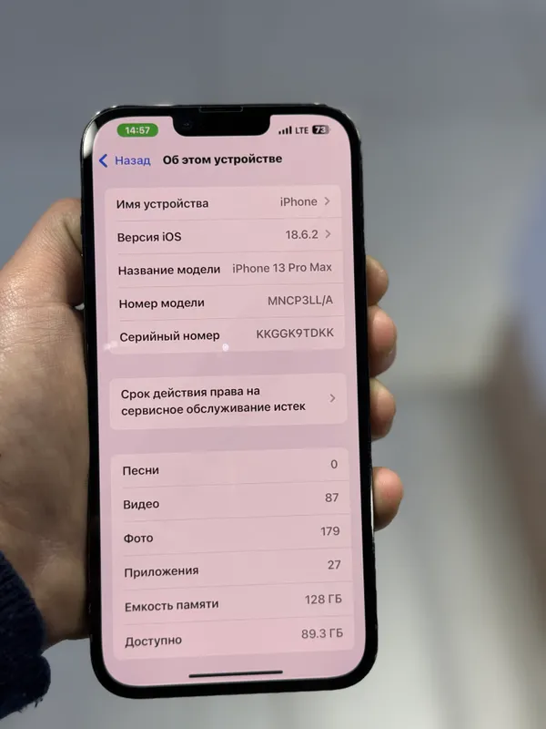 Iphone 13 pro max