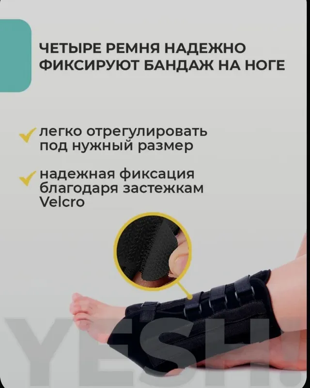 бандаж ортез на голеностопный сустав фиксатор 4 бандаж ортез на голеностопный сустав фиксатор 4