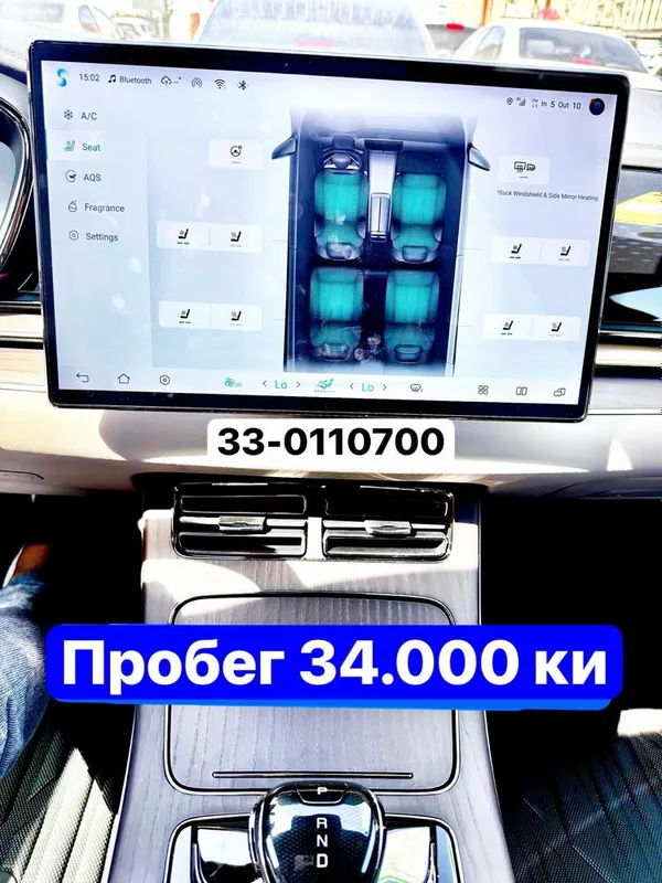 Byd han Dual motor 3.9s. Glory edition, eng fuli. 2024 yil. Tozza — фото 7