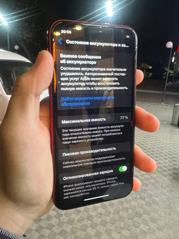 iphone xr 2