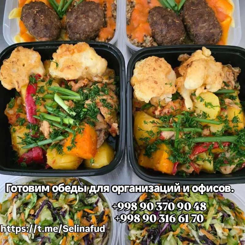 Готовые комплексные обеды в Ташкенте SELINA FOOD 2 Готовые комплексные обеды в Ташкенте SELINA FOOD 2