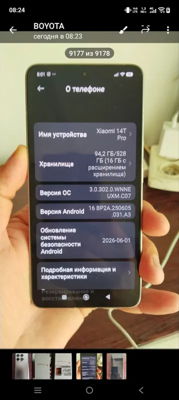XIAOMI14T PRO 16/512 5