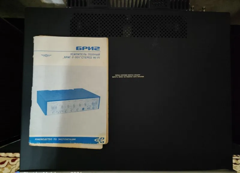 Усилитель Бриг-001-стерео (3 ревизия) Hi-Fi + Оригинальный Паспорт 4 Усилитель Бриг-001-стерео (3 ревизия) Hi-Fi + Оригинальный Паспорт 4