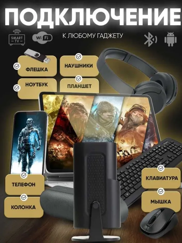 Проектор яркость 300 ful hd — фото 2