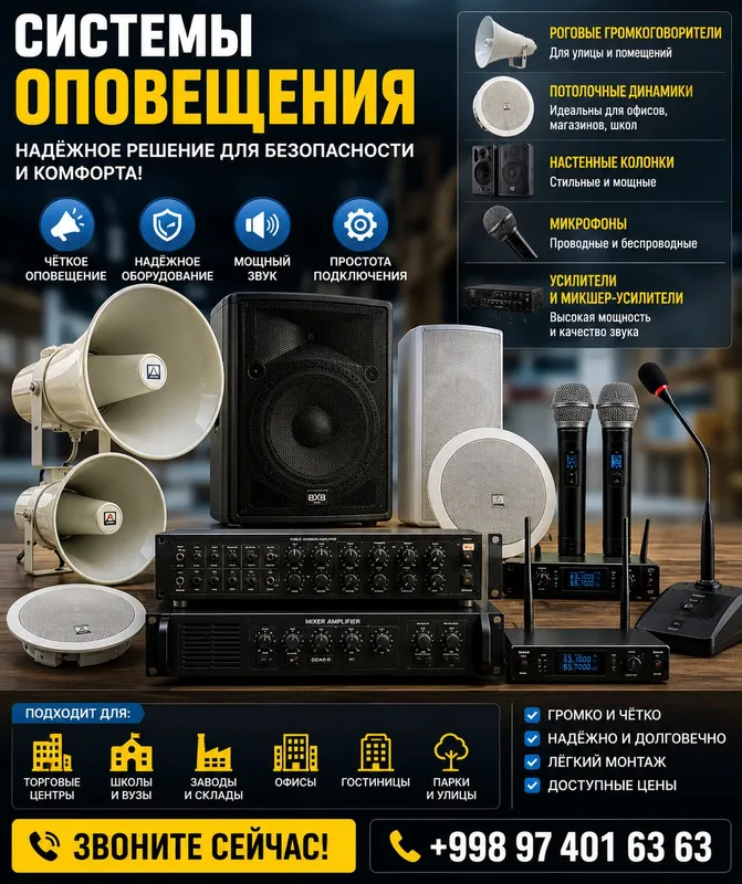 Колонки,динамики , усилители и микрафони Колонки,динамики , усилители и микрафони
