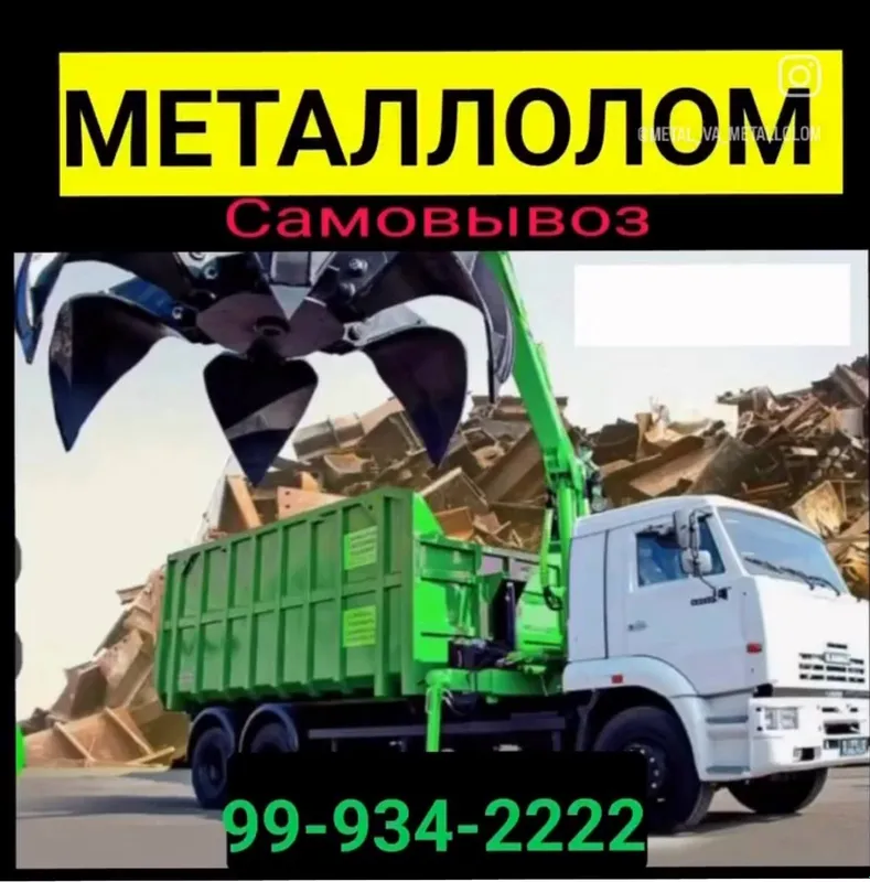 Metallom punkit Tishkent 2 Metallom punkit Tishkent 2