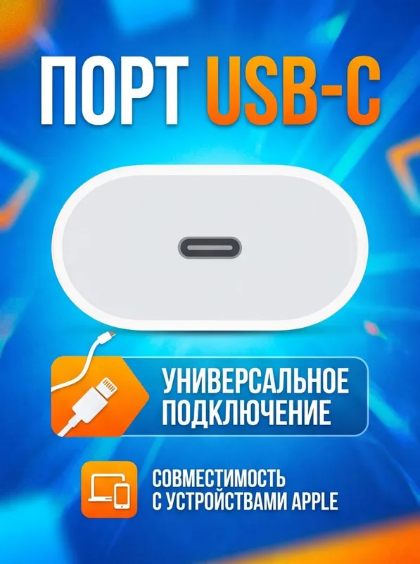 Оригинальный блок питания Apple (Зарядка 100% оригинал) — фото 3