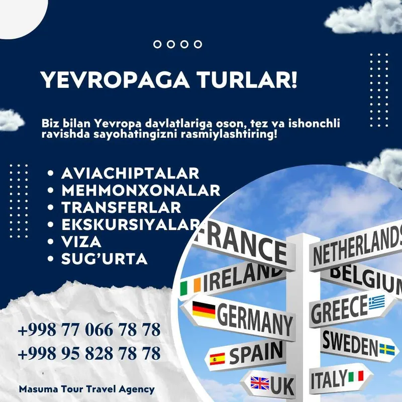 Туры в Европу! Надежно! Профессионально! 3 Туры в Европу! Надежно! Профессионально! 3