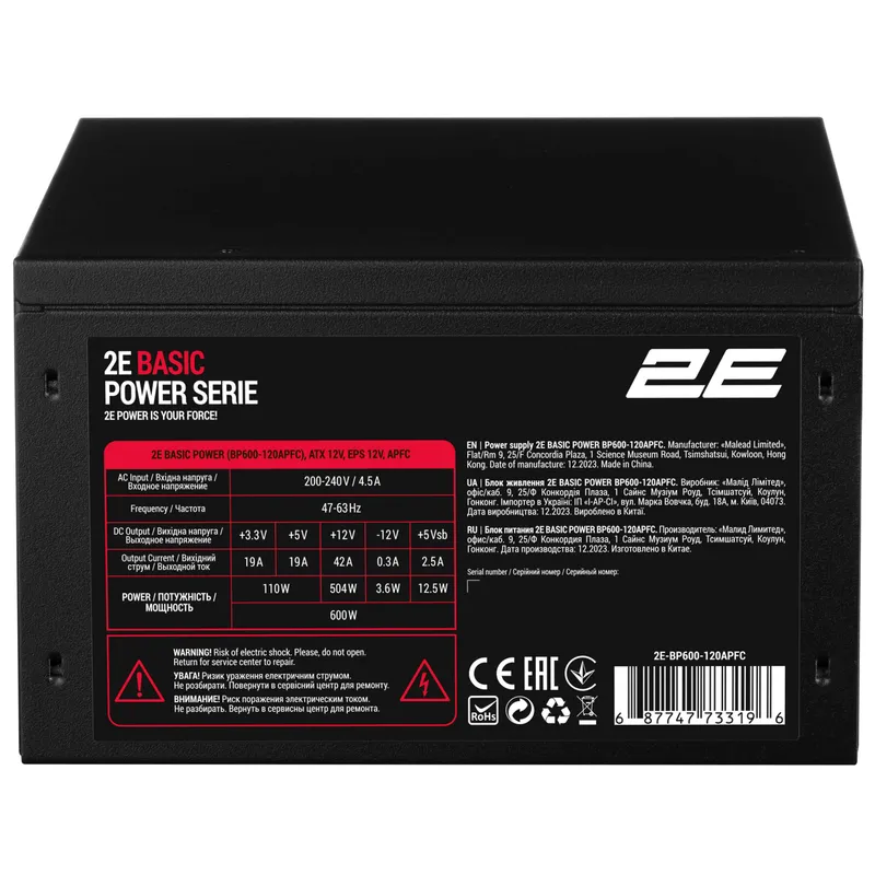 2E Basic Power 600W quvvat bloki 5 2E Basic Power 600W quvvat bloki 5