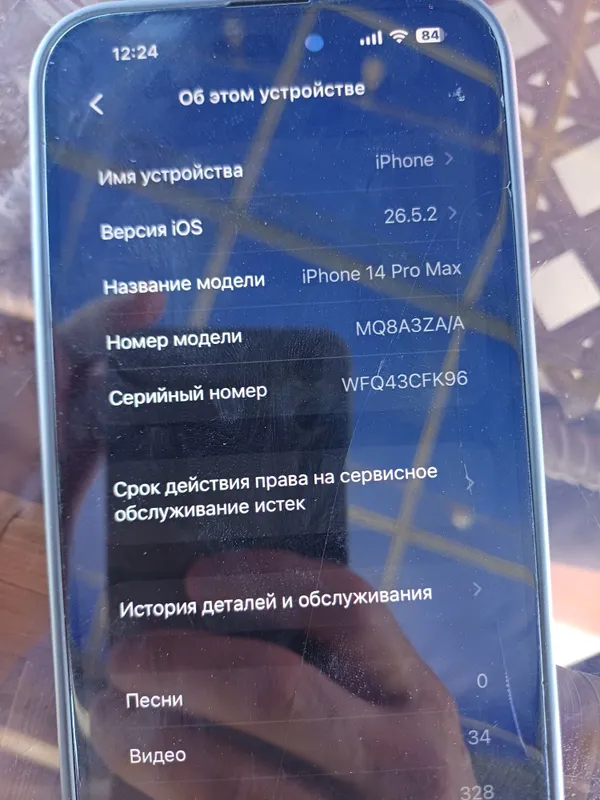 Iphone 14 pro max aybi ime òtmagan narxi 300$ batareka 79 5