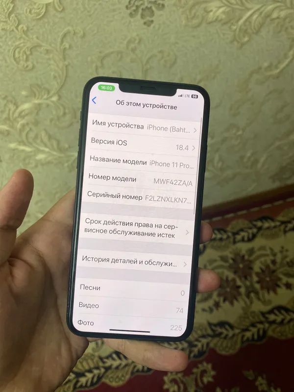 iPhone 11 Pro Max 6 iPhone 11 Pro Max 6