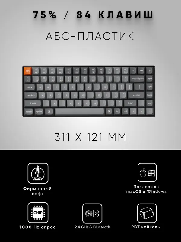 Игровая механическая клавиатура Keychron K2 MAX 84Key, K super Banana, WL/BT/USB-A, QMK, White Led, черный — фото 1